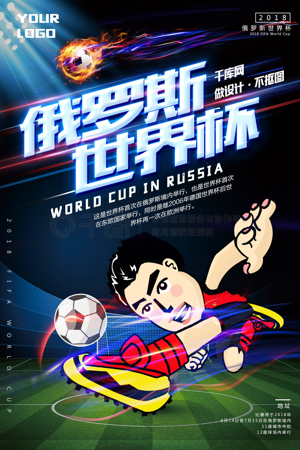 小卡冲