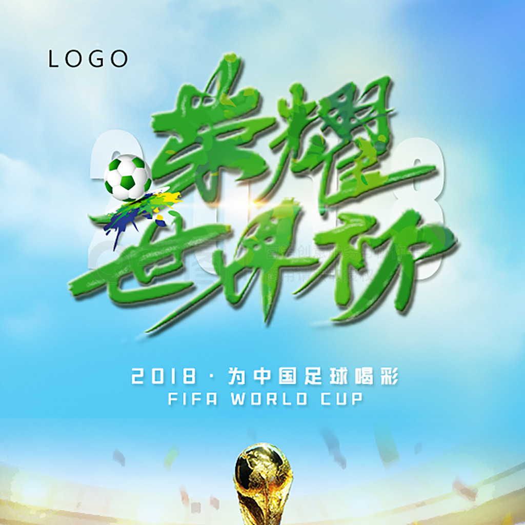 强劲的表现