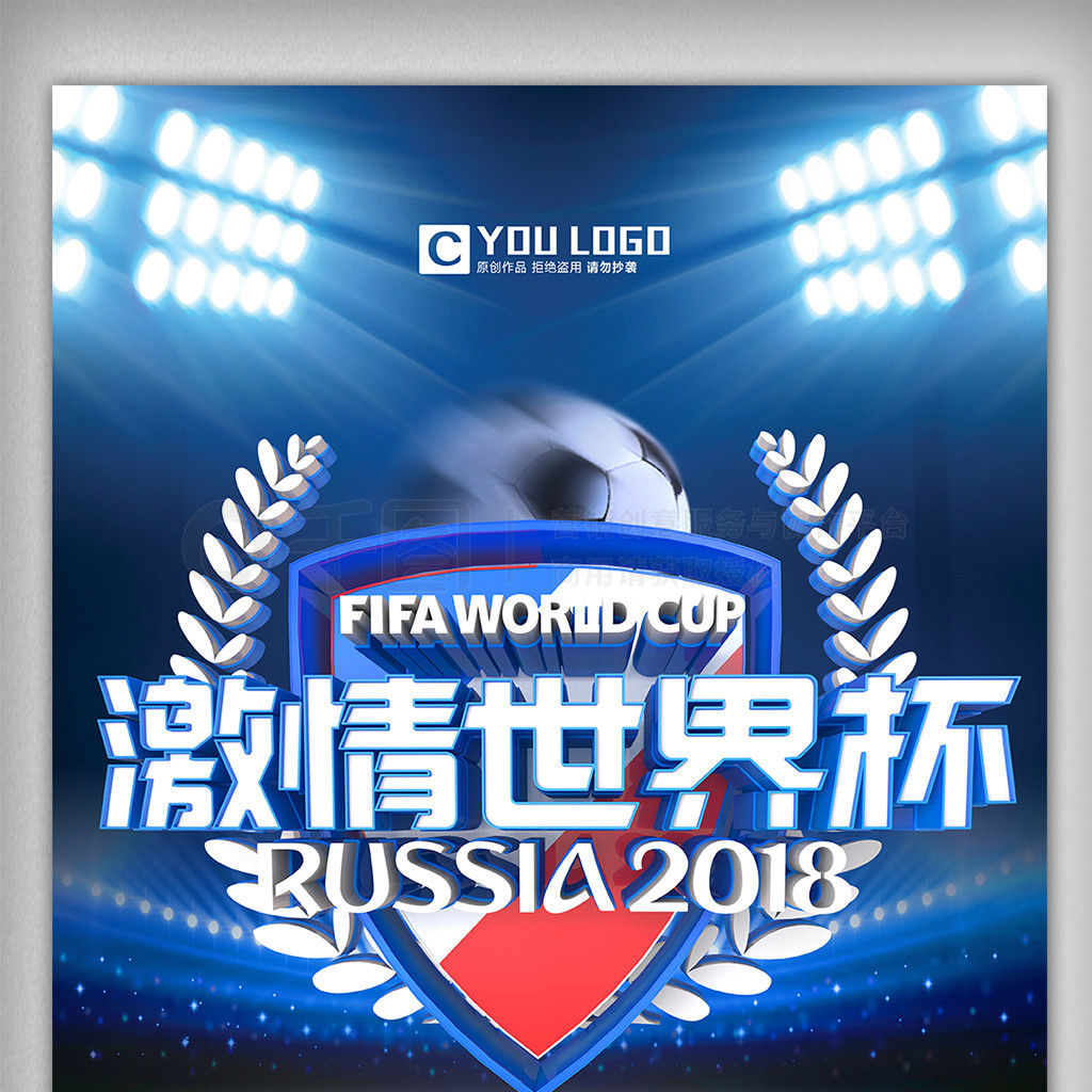 系统的