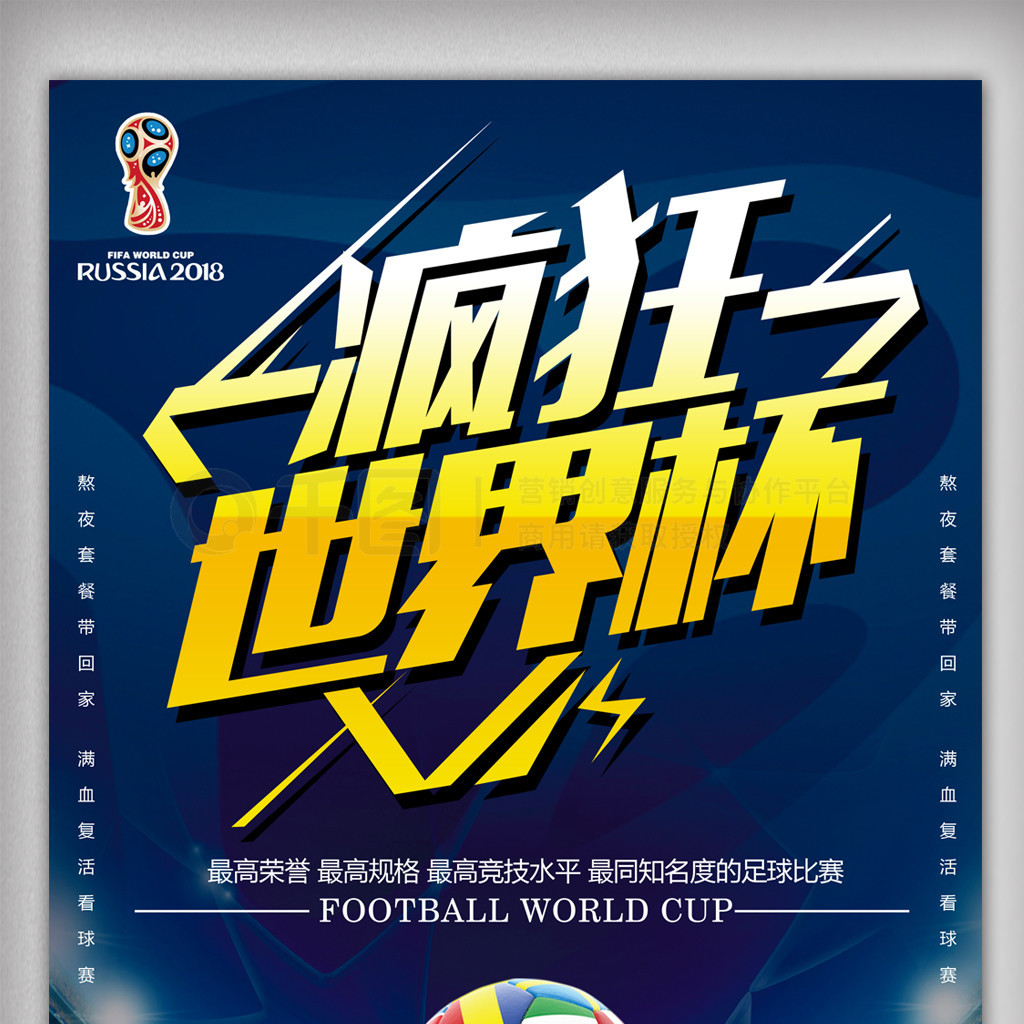 各具特色