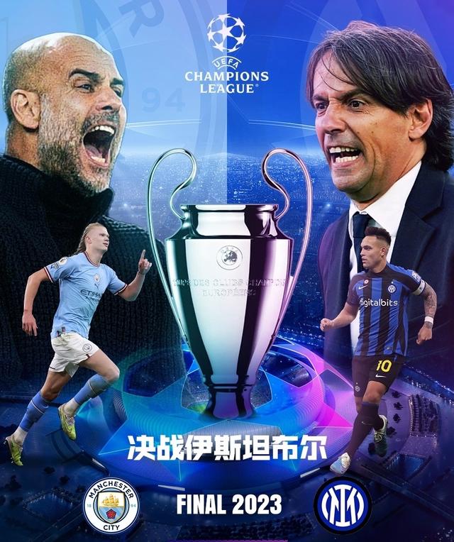 球迷们不妨 球迷们不妨